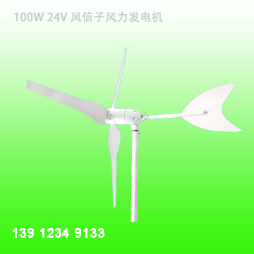 【廠家直銷】?jī)?yōu)質(zhì)風(fēng)信子100W 24V小型風(fēng)力發(fā)電機(jī) - 【廠家直銷】?jī)?yōu)質(zhì)風(fēng)信子100W 24V小型風(fēng)力發(fā)電機(jī)廠家 - 【廠家直銷】?jī)?yōu)質(zhì)風(fēng)信子100W 24V小型風(fēng)力發(fā)電機(jī)價(jià)格 - 常州市宏亞電器 - 