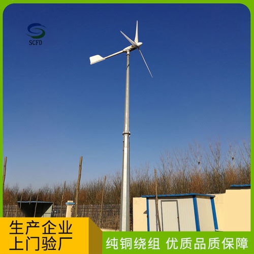 板芙并網風力發(fā)電機 足功率20千瓦的綠色動力解決方案